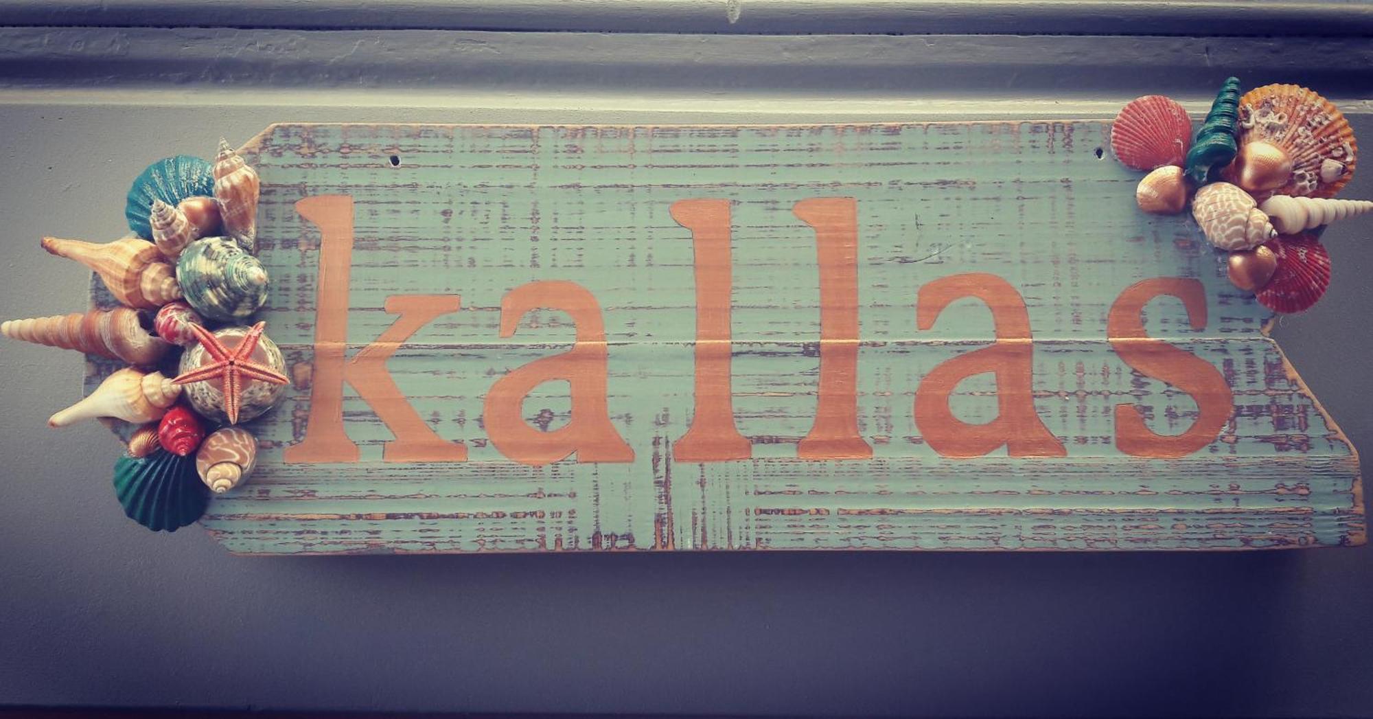 Kallas Apartments ลากานาส ภายนอก รูปภาพ